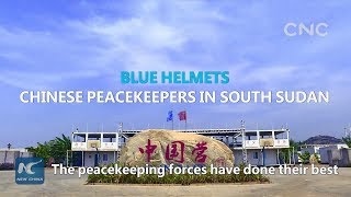 Blue Helmets Chinese Peacekeepers in South Sudan1 [upl. by Radley]