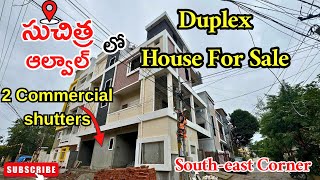 East south Facing semi commercial House For Sale In Suchitra Alwal  Hyderabad [upl. by Ehgit814]