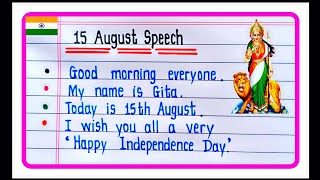 Speech On 15 August In English 2024  Independence Day Speech  15 August Speech In English [upl. by Anesusa635]