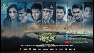 Operation Sundarbans অপারেশন সুন্দরবন  Bengali Full HD Movie  2023 New Movies [upl. by Ellerret]