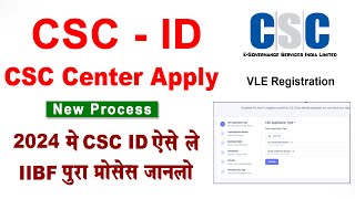 CSC New Registration 2024 New Process  IIBF Exam Apply Online [upl. by Rrats894]