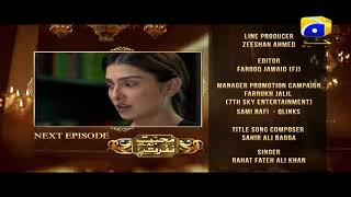 Mohabbat Tum Se Nafrat Hai  Episode 28 Promo  Har Pal Geo [upl. by Romito]