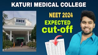 KATURI MEDICAL COLLEGE GUNTUR NEET 2024 EXPECTED CUTOFF II AP NEET CUTOFF IN TELUGU BY MEDIBEATS II [upl. by Roinuj]