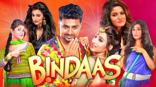 Bindaas  বিন্দাস  Full HD Bengali Movie  Dev  Srabanti  Sayantika  Kharaj  Facts amp Review [upl. by Ynnaj346]