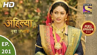 Punyashlok Ahilya Bai  Ep 201  Full Episode  Parikshit Gets His Title  11th Oct 2021 [upl. by Cerelly]