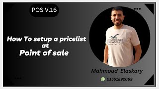 Odoo V16  How to setup a pricelist at POS  اعدادات قوائم الاسعار فى نقاط البيع [upl. by Ocramed]