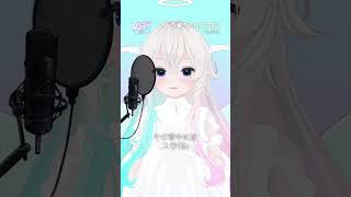 쪼로퀸jjoroqueen  잔혹한 천사의 테제 COVER Shorts [upl. by Ysor]