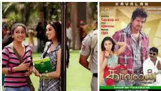 Kavalan movie review  actor thalapathy Vijay  actress Asin  Tamil promo official trailer  music [upl. by Eire836]