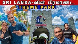 Rs950க்கு இவ்ளோ Ridesஆ😍😮  Leisure World Water Park 🤽‍♀🎉  Fun Activities💃  Crazy Pair [upl. by Scrivings]