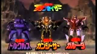 ChouSeiShin Gransazers  Ultra Star Gods  TV Toy Commercial  TV Spot  TV Ad  JAPAN [upl. by Boswall]