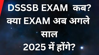 DSSSB EXAM MONTHS FOR TEACHING AND NON TEACHING POSTSNEXT EXAM CALENDER कब2025 में कौन से EXAM [upl. by Einna251]