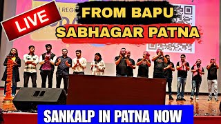 Sankalp Neet Vedantu Seminar Live From Patna  sankalpneetvedantu Patna tarunsir [upl. by Sivle]