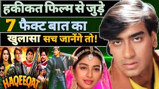 Hakikat movie 1996 unknown facts  Ajay Devgan  tabbu  Amrish Puri  Johnny lever  Aruna [upl. by Murdocca]