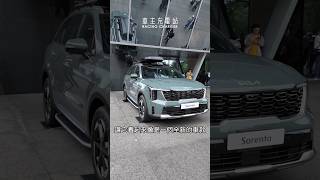 小改款KIA Sorento正式發表，兩百萬內配備最滿的LSUV！ KIA Sorento LSUV 休旅車 車主充電站 新車發表 偉恩 [upl. by Leibman]