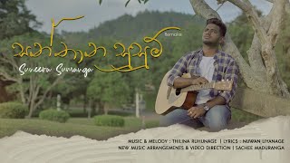 Santhana Susum  සන්තාන සුසුම්  Suneera Sumanga ft Thilina Ruhunage X Sachee Maduranga Remake [upl. by Sonya]