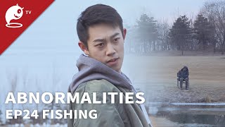 Abnormalities｜EP24 Fishing｜Original Short Horror Series｜Abnormal TV【不思異：辭典】EP24 釣魚 [upl. by Asilanna576]