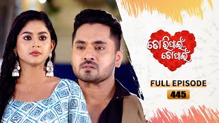 Tori Pain To Pain  FULL EP  445  12th July 2024  Tarang TV  Tarang Plus [upl. by Elorac]