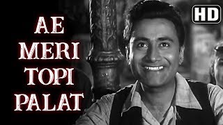 Ae Meri Topi Palat Ke Aa HD  Funtoosh Song  Dev Anand  Kishore Kumar Hits [upl. by Nirda173]