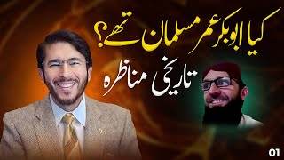 Hassan Allahyari vs sunni molvi  shia vs sunni munazra  Shakhain Muslim Allahyari vs sunni [upl. by Timothee]