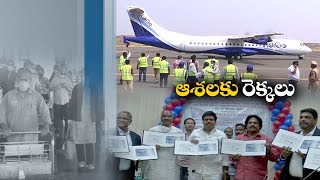 First Passenger Flight Land on Kurnool Airport [upl. by Stephani]