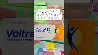 VOLTRAL 50mg Best Tablet For Anti Inflammatory amp Analgesic shorts youtubeshorts short shortvideo [upl. by Shaun]