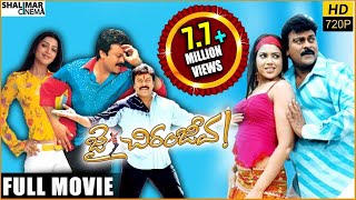 Brahmachari Telugu Full Movie  Kamal Hassan Simran Abbas Sneha  Sri Balaji Video [upl. by Llerrac335]