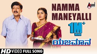 Yajamana New Released Hindi Dubbed Movie  Darshan  Rashmika Mandanna  Tanya Hope New South Movie [upl. by Sheff]