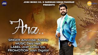 ARZ Official Video Amrinder Bobby  Desi Hek  Josh Music Co  JOSH DIGITAL [upl. by Reuven]