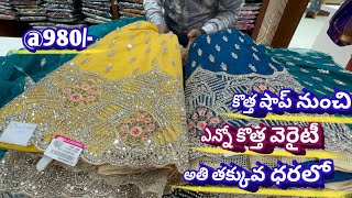 Most trending designer half sarees Lehanga halfsarees with price new branch [upl. by Nemsaj]