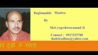 baglamukhi mantra Ma Bagalamukhi Pitambara Mool Mantra [upl. by Maurey]