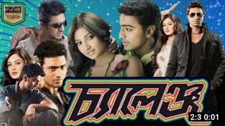 Challenge  চ্যালেঞ্জ  Full Movie Bangla Facts amp Story  Dev  Subhashree  MathaMota Film Studio [upl. by Secilu]