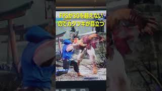 GEEKOM A8 レビュー【910】ストリートファイター6 ベンチマークテスト ryzen9 geekom minipc windows11 streetfighter6 [upl. by Aisek]