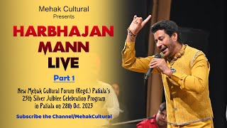 Harbhajan Mann Live Part 1  Silver Jublee New Mehak Cultural Forum Patiala  28 Oct 2023 [upl. by Redle]