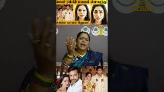 40 வயசுக்கு மேல தான் வலியும் வேதனையும் புரியும் Suganthi Akka Reply to Jayam Ravi Aarthi Divorce [upl. by Willing]