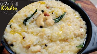 வெண் பொங்கல்Ven PongalVen Pongal Recipe in TamilPongal in Tamilkhara pongal recipe [upl. by Erde637]