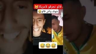 الحرقةلأمريكاعلىالطريقةالجزائرية🇩🇿😅😂😹تشبعضحك😂🤣ضحك😅🥰هههالجزائرتونسالمغرب تراند تيكتوك [upl. by Anitsirhc]