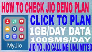 HOW TO CHECK JIO DEMO PLAN ACTIVE [upl. by Mat209]