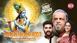 Alilakkanna  Sri Krishna Devotional Songs  P Jayachandran  Vijay Yesudas  Sujatha Audio Jukebox [upl. by Igal]