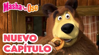 Masha y el Oso 👱‍♀️🐻 Nuevo capítulo 💪🐒 Inténtalo de nuevo 🎬 Сolección 😎 [upl. by Asiole]