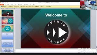 Kainos English Church  20240914  Speaker Andrew [upl. by Yhcir]