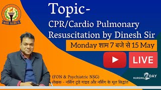 CPR  Cardio Pulmonary Resuscitation  Online Class by Dr Dinesh Sharma  MAD GURUs [upl. by Soalokin]