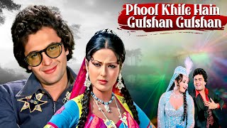 Experience the TIMELESS Romance of Phool Khile Hain Gulshan  Moushumi Chatterjee  Rishi Kapoor [upl. by Tadd315]