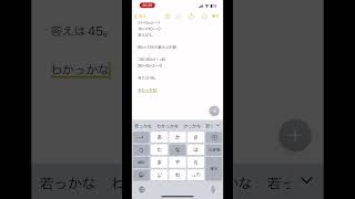 最大公約数の一番簡単な方法。GPT帝国ライラック勉強最大公約数 [upl. by Naujud]