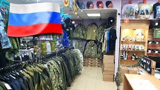 Exploring Russian Army Shop Look Inside Provincial Military Store [upl. by Oilla]