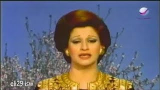 اغنية رائعة من وردة الجزائرية  مقادير Warda Al Jazairia  Magadir [upl. by Ahsienak]