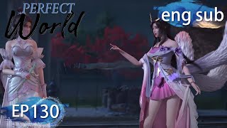 Eng Sub Perfect World EP130 [upl. by Kremer]