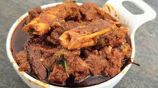 మటన్ కూర  Mutton Curry  ఎక్కువ మసాలాలు లేకుండా సూపర్ టేస్టీ గా కుదరాలంటే ఇలా చెయ్యాల్సిందే  Tasty [upl. by Lashond599]