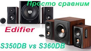 S350DB vs S360DB  просто сравним [upl. by Akemahc852]