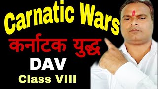 Carnatic War  DAV Class 8 Social Science srb [upl. by Brubaker]