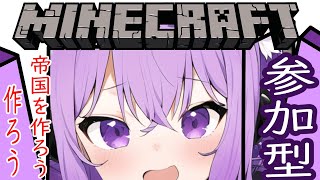 PC【古参or知り合い限定参加型】フノミヤ のマイクラサバイバル minecraft ゲーム実況 [upl. by Sidnala]